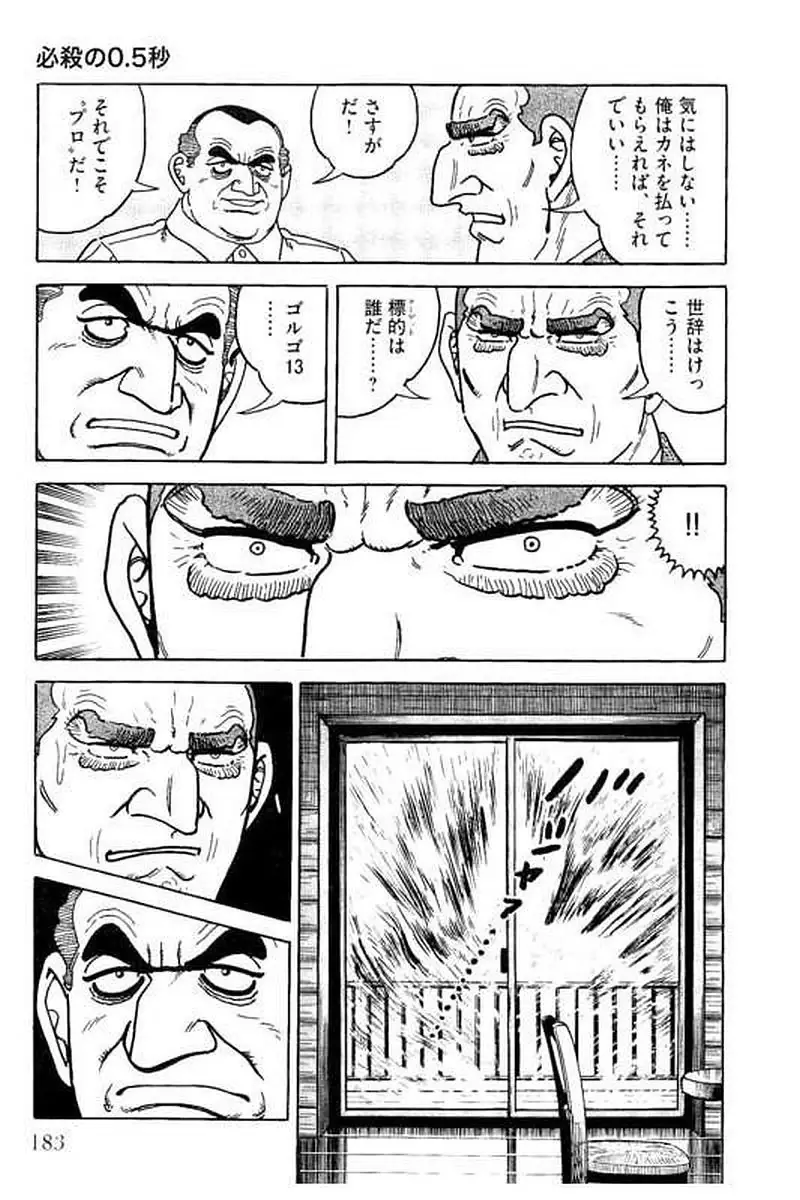 Page 183