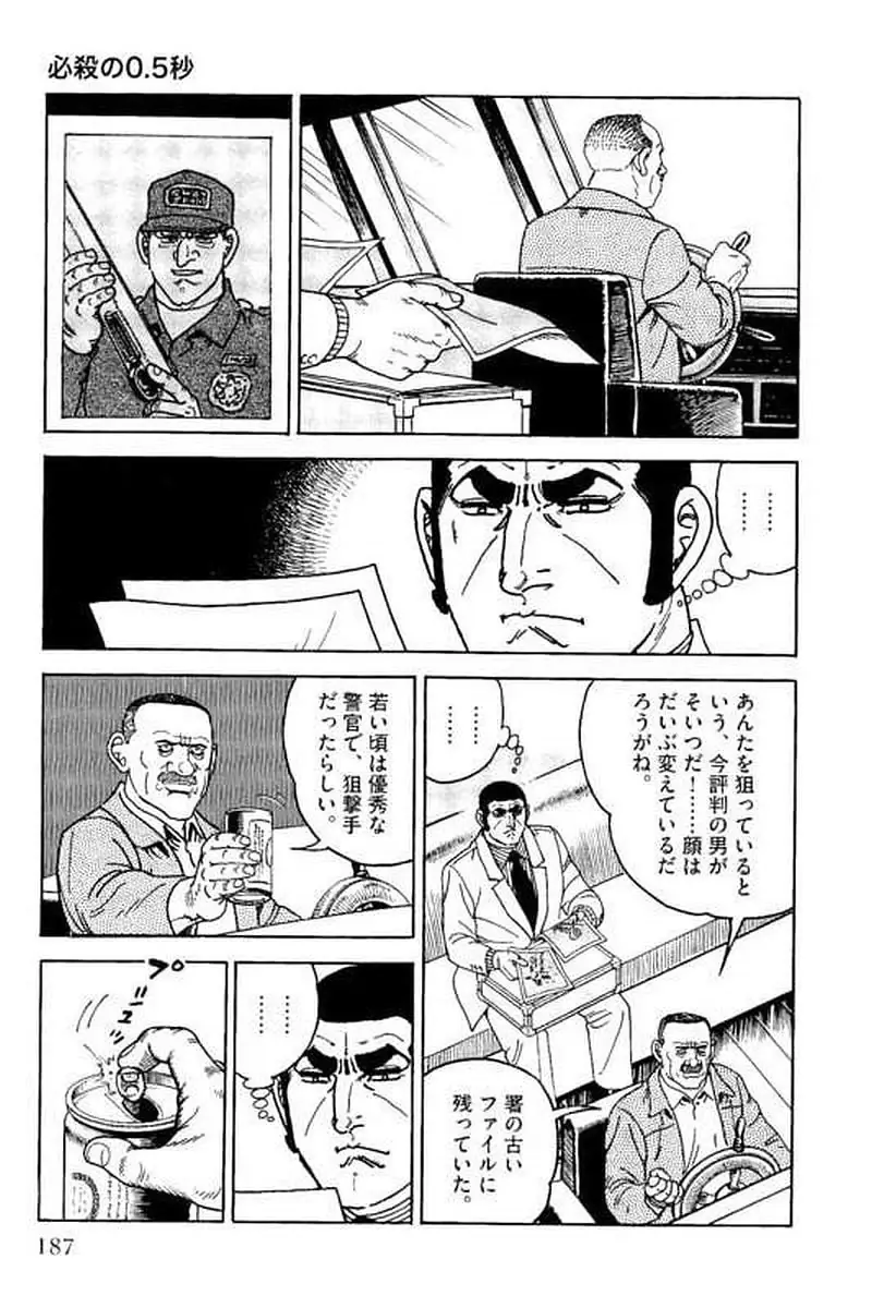 Page 187