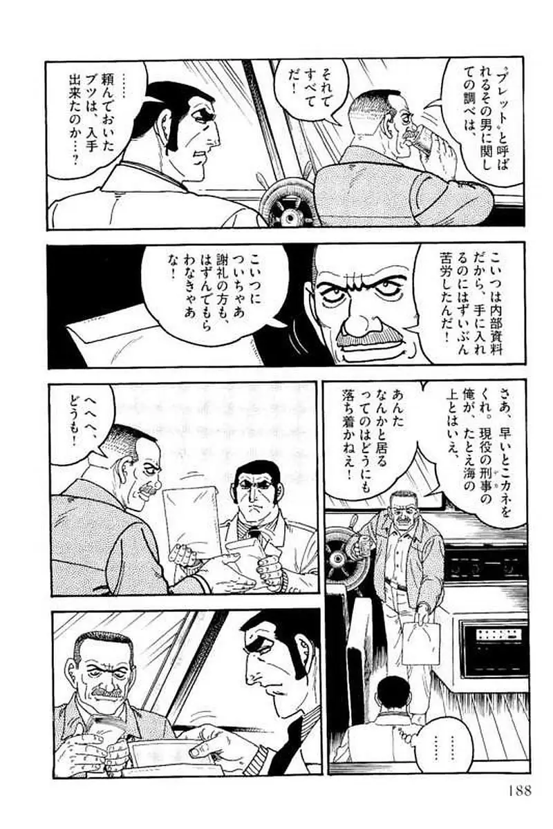 Page 188