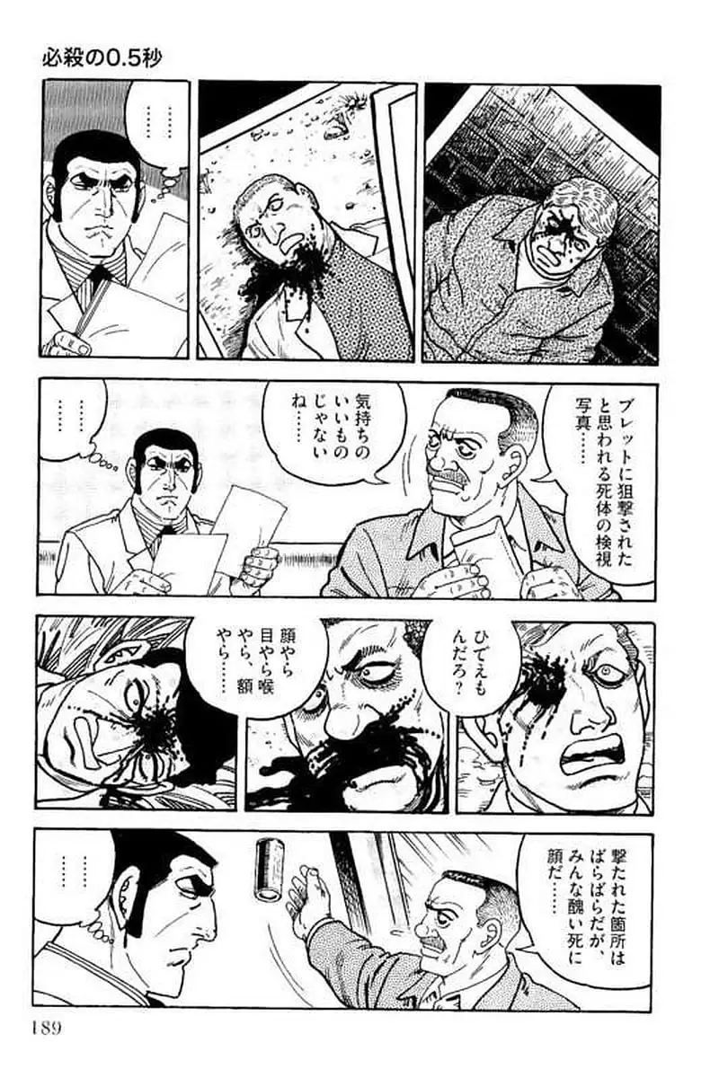 Page 189