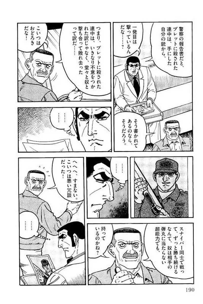Page 190