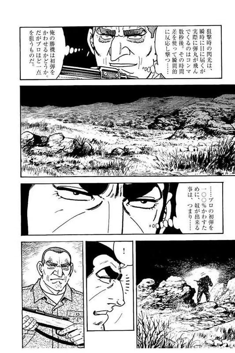 Page 194