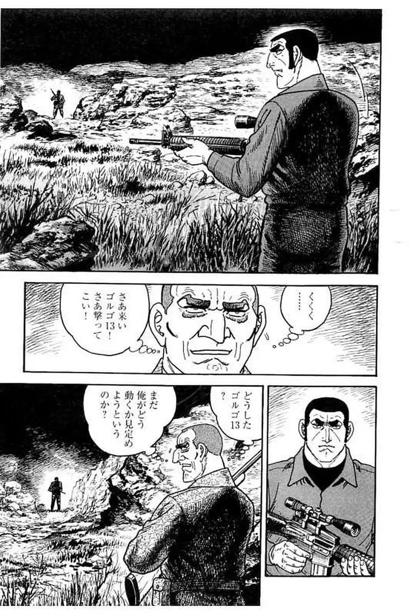 Page 195