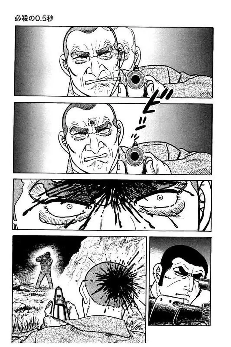 Page 197