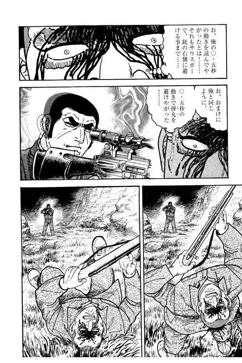 Page 198