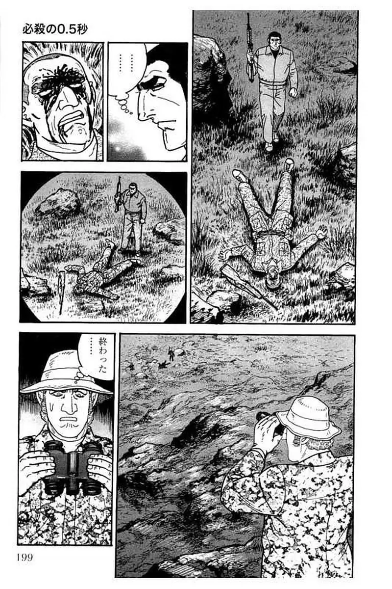 Page 199