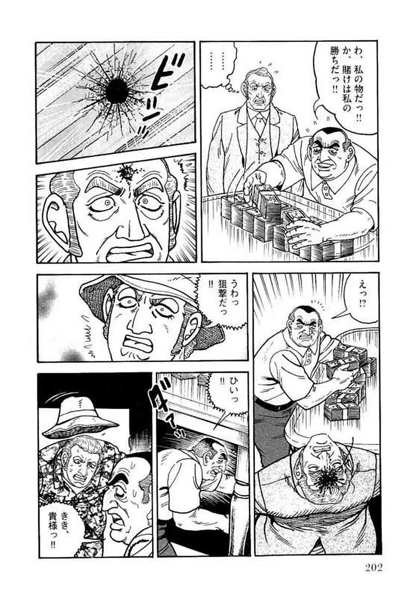 Page 202