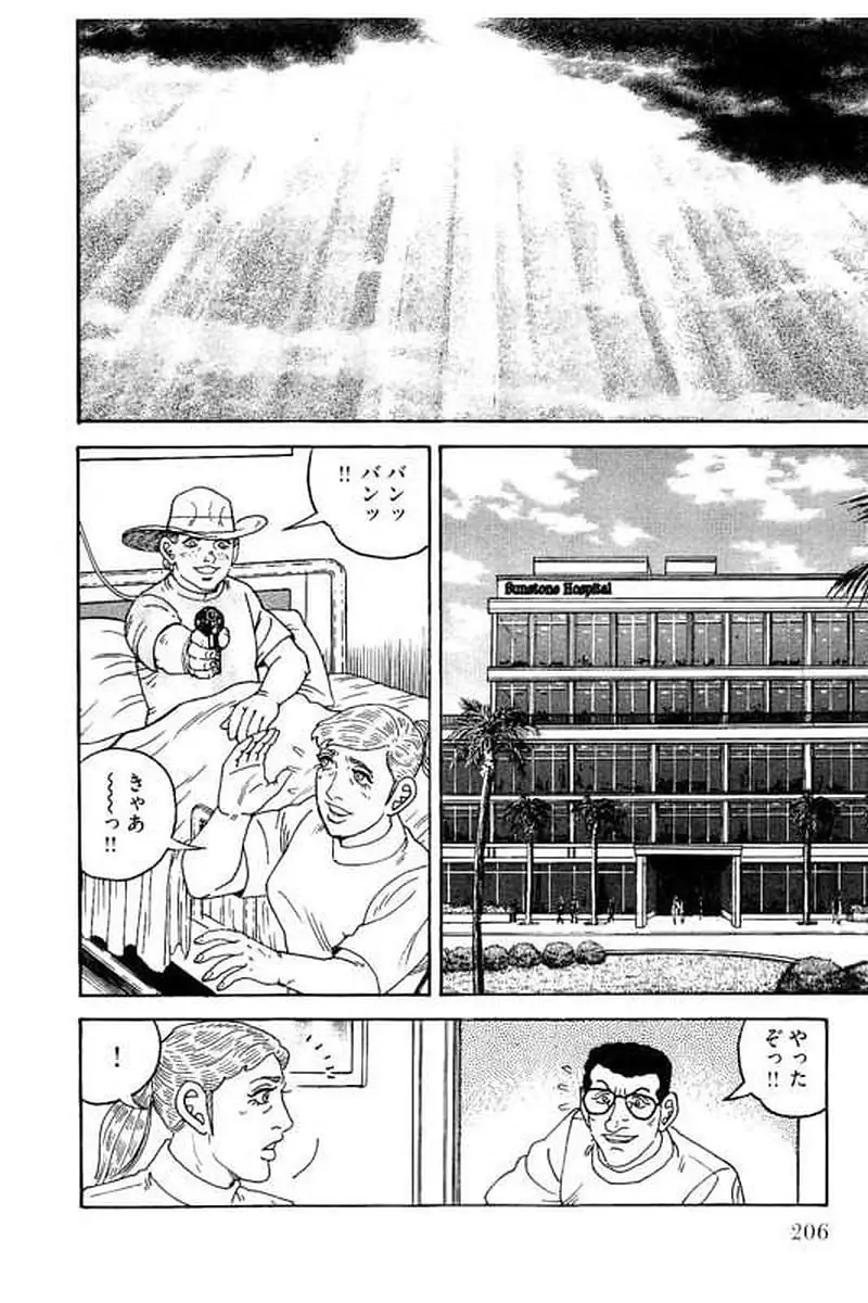 Page 206