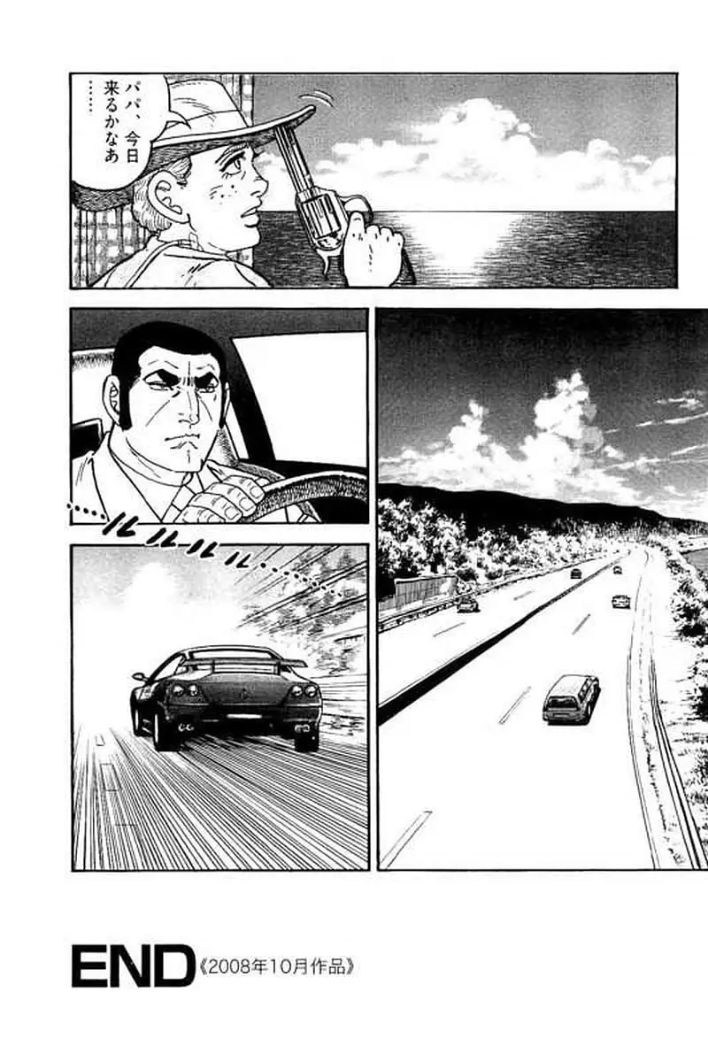 Page 208
