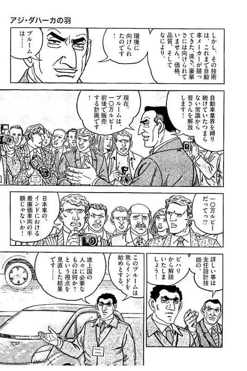 Page 213
