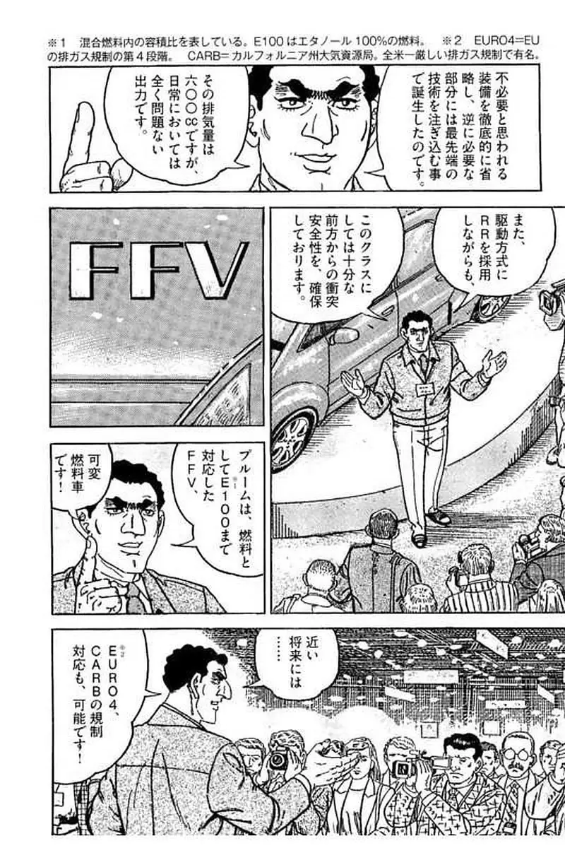 Page 214