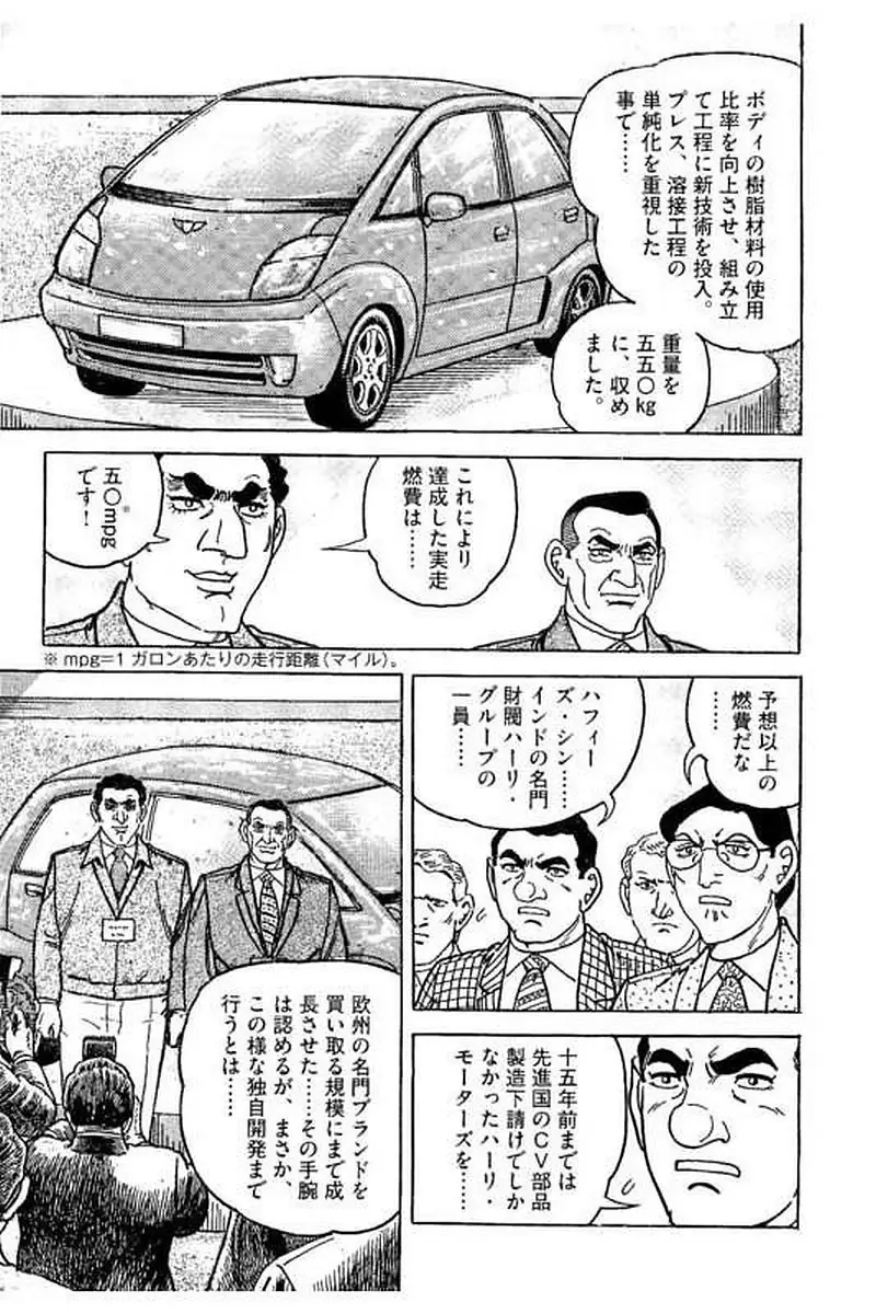 Page 215