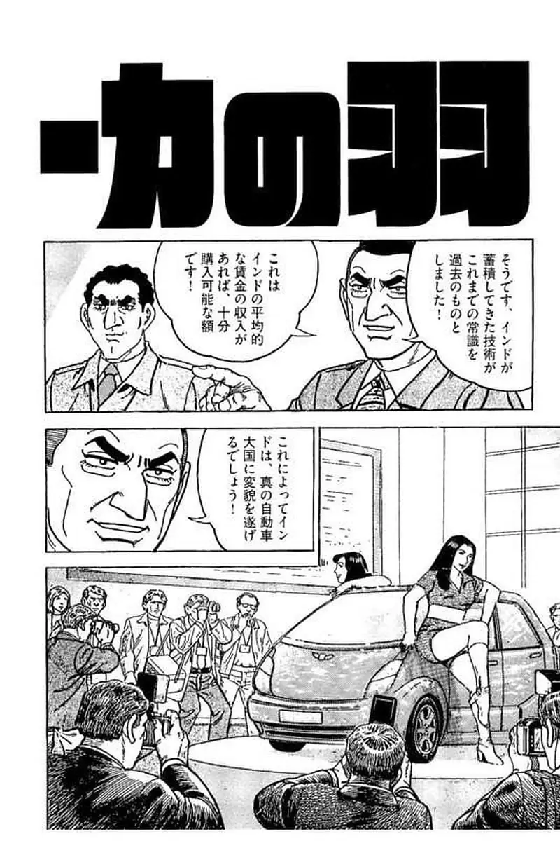 Page 216
