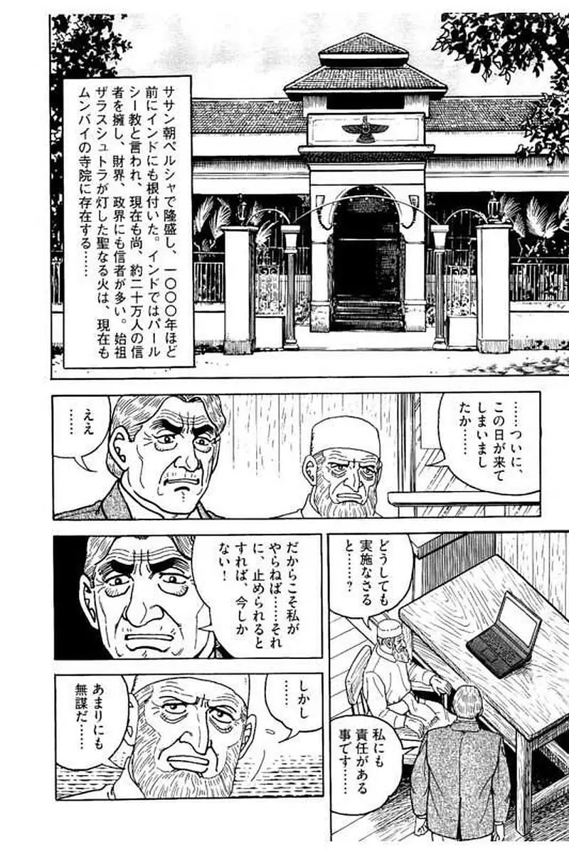 Page 218