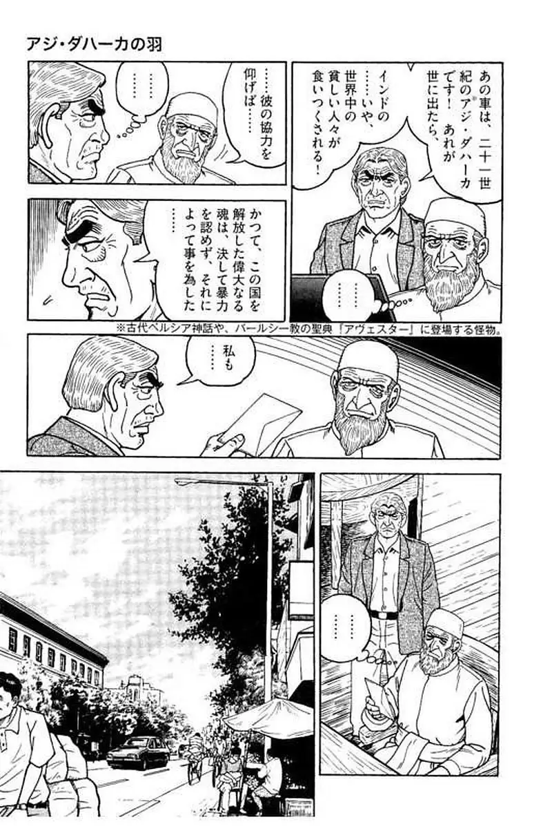 Page 219