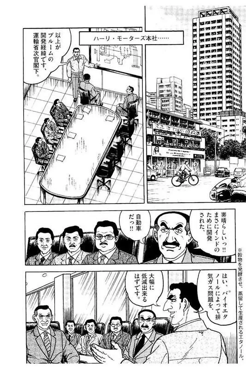 Page 220