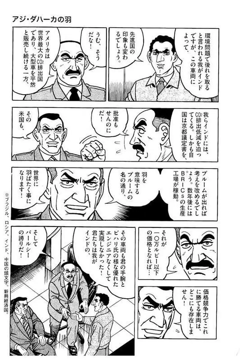 Page 221