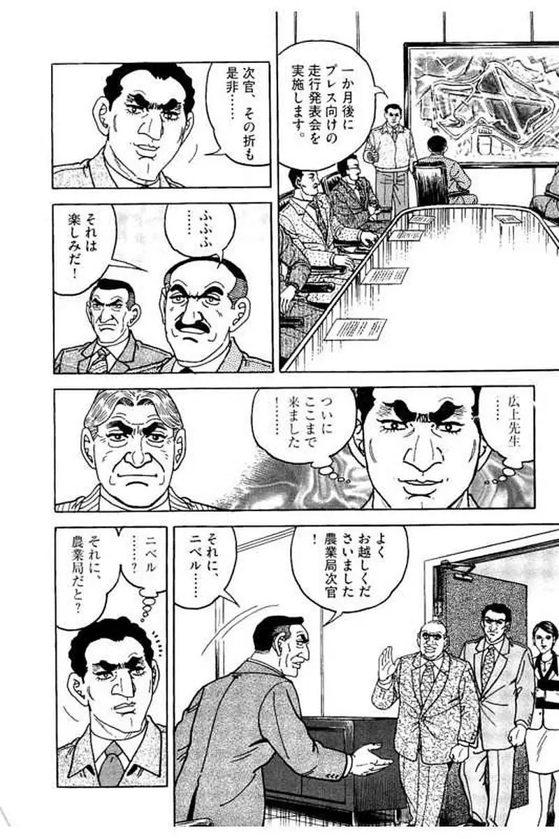 Page 222