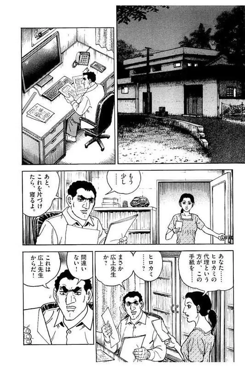 Page 224