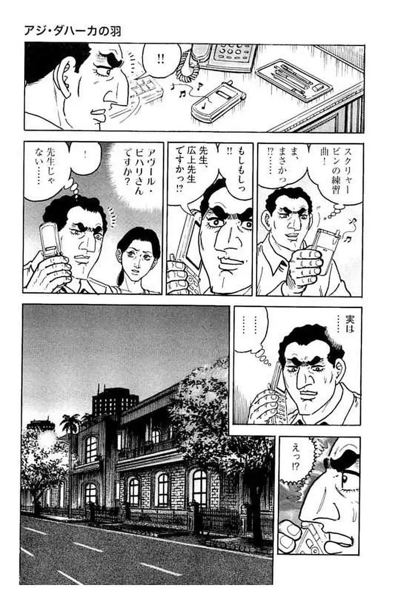Page 225