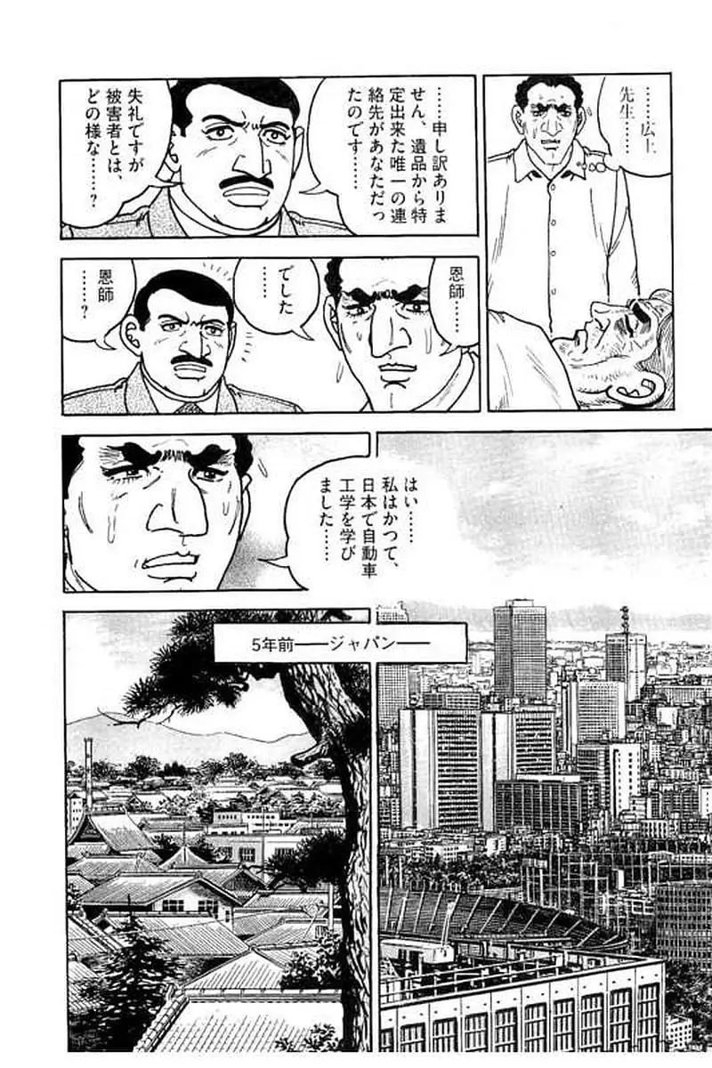 Page 228