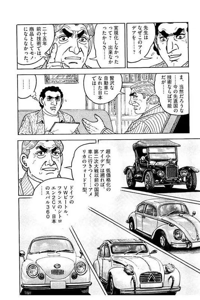 Page 230
