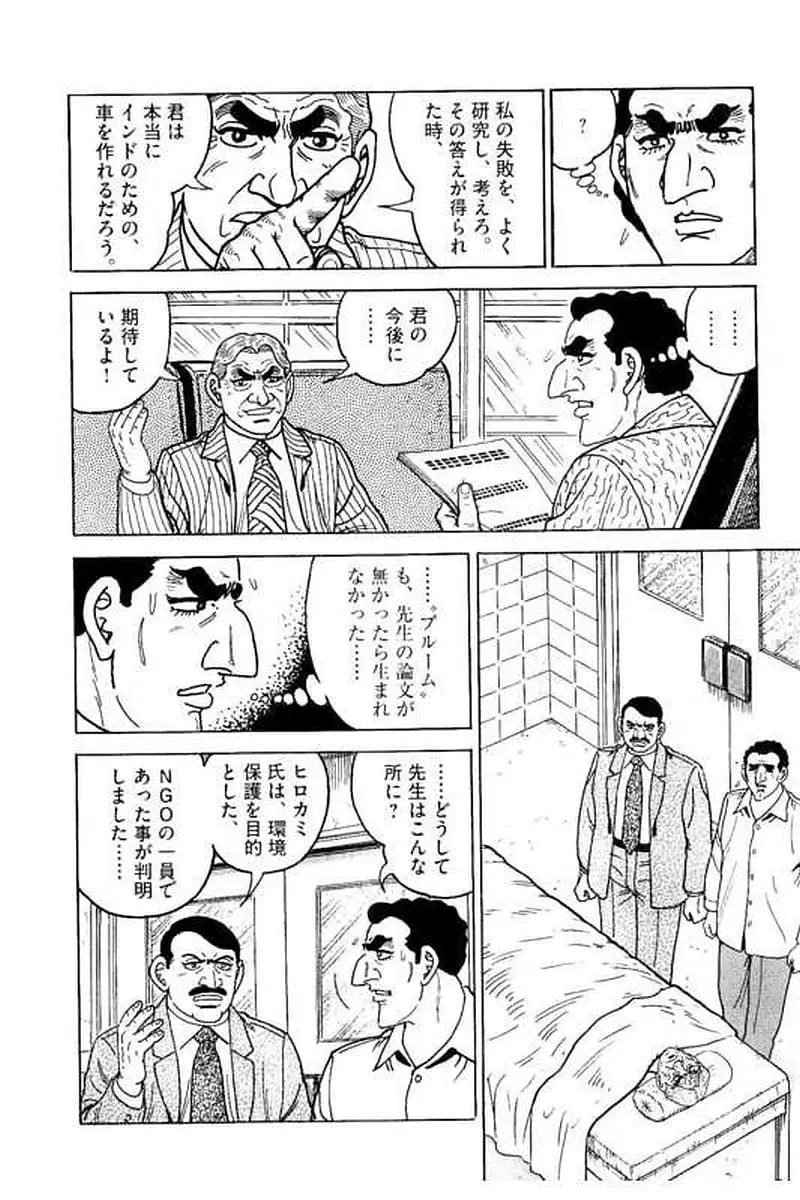 Page 232