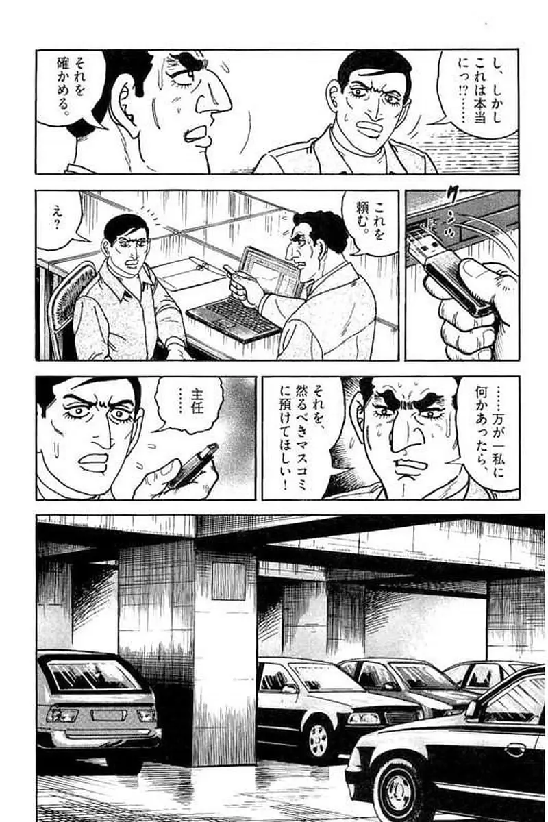 Page 236