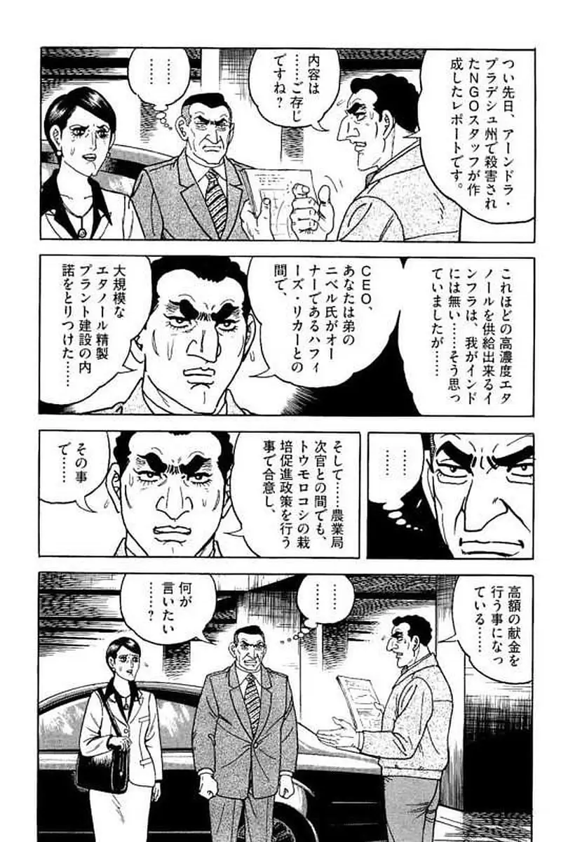 Page 238