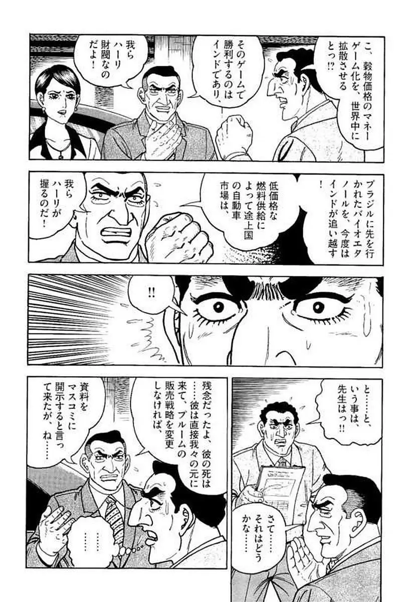 Page 240