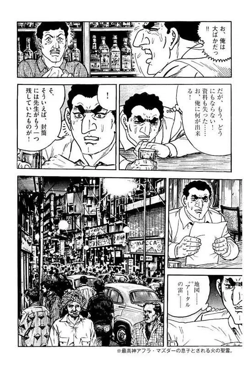 Page 248