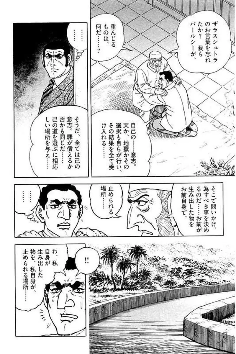 Page 252