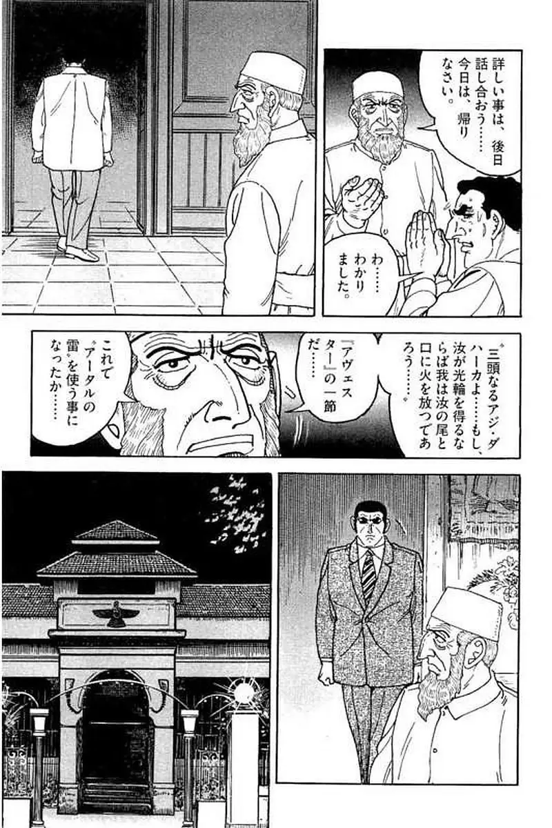 Page 253