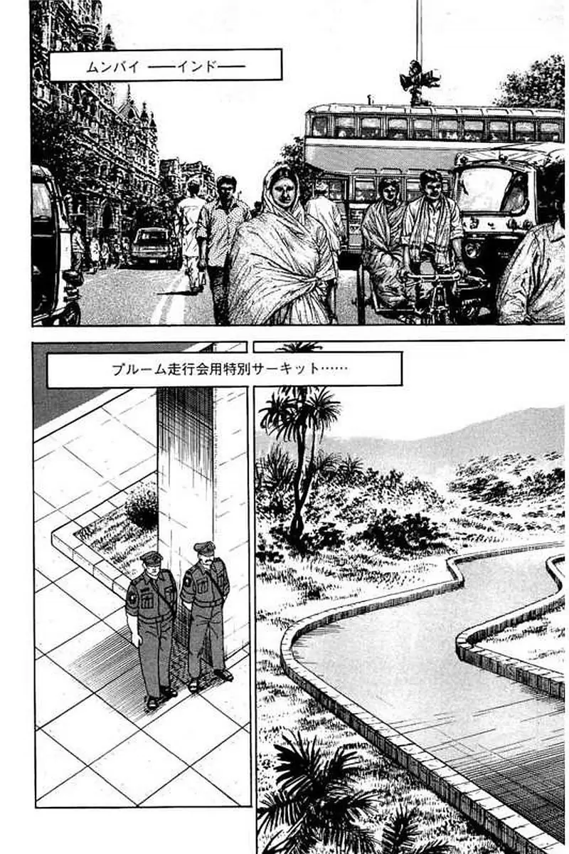 Page 258