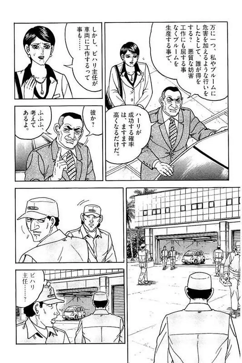 Page 260