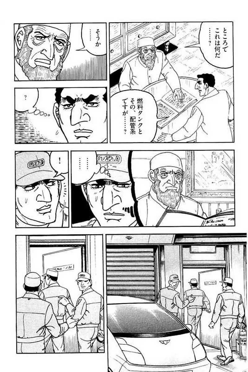 Page 262