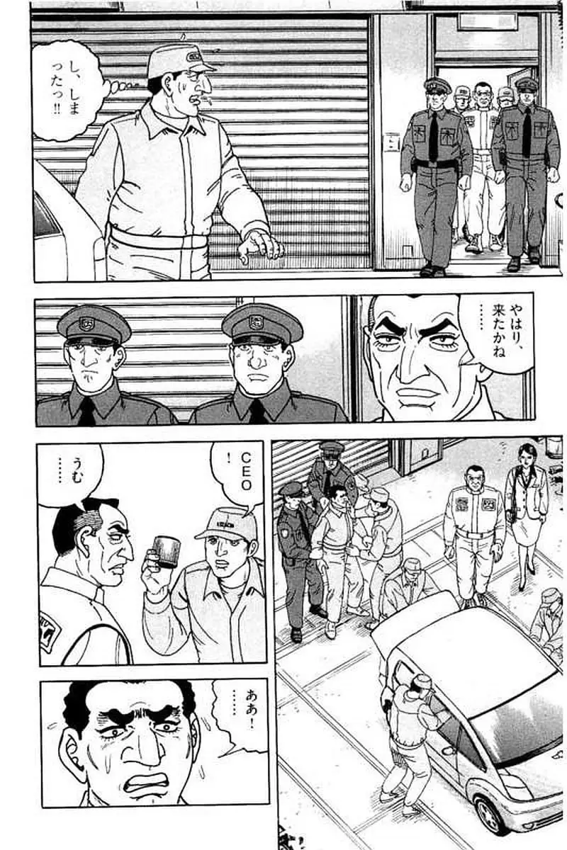 Page 264