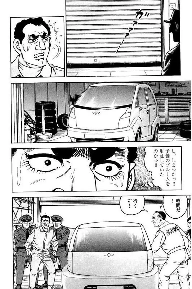 Page 266