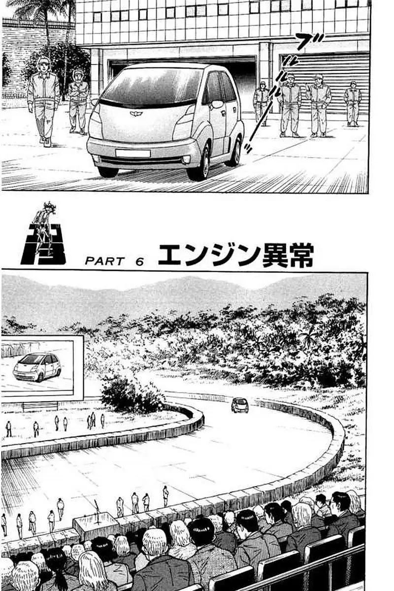 Page 267