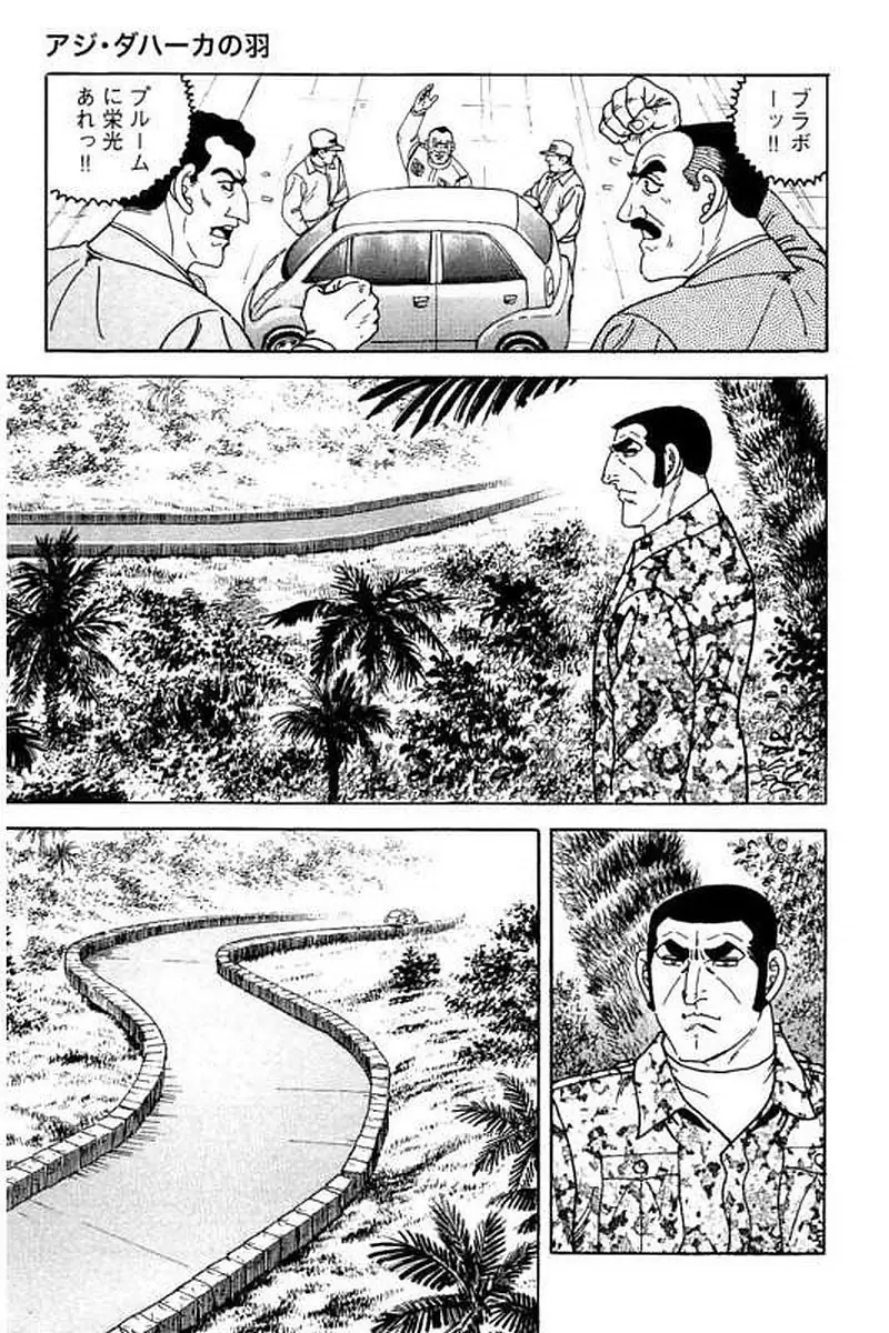 Page 269