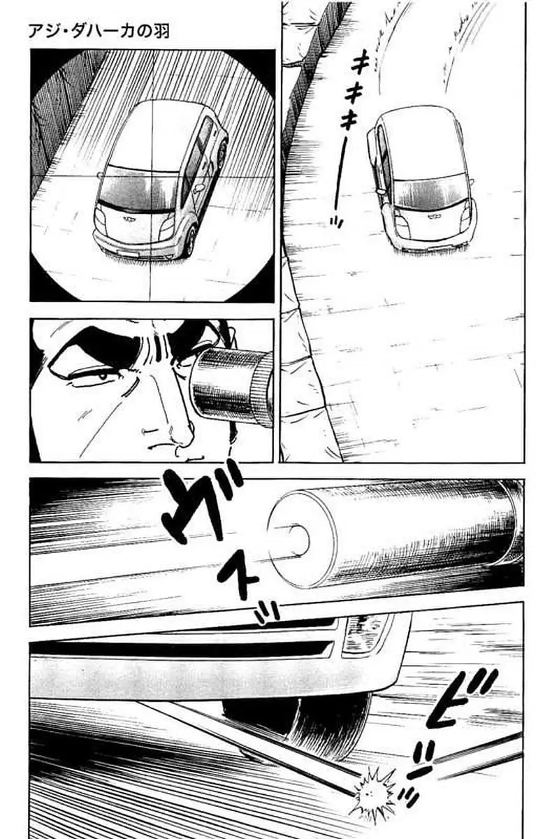 Page 271
