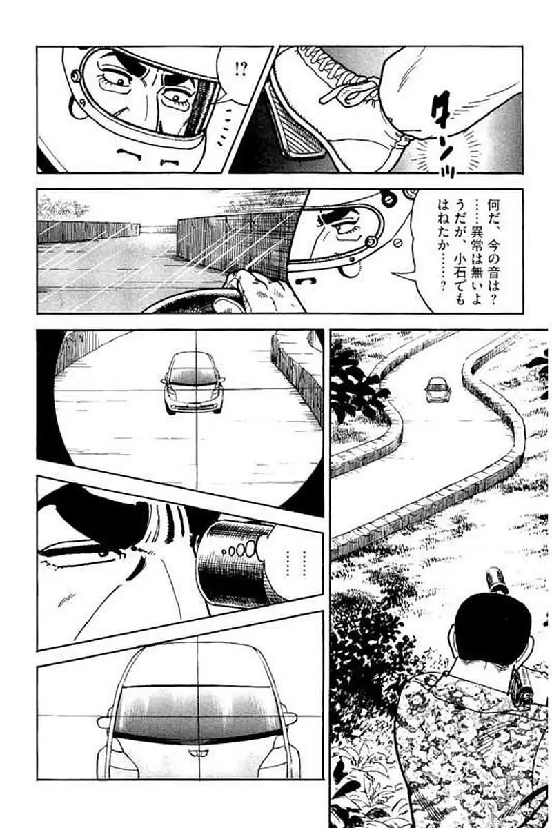 Page 272