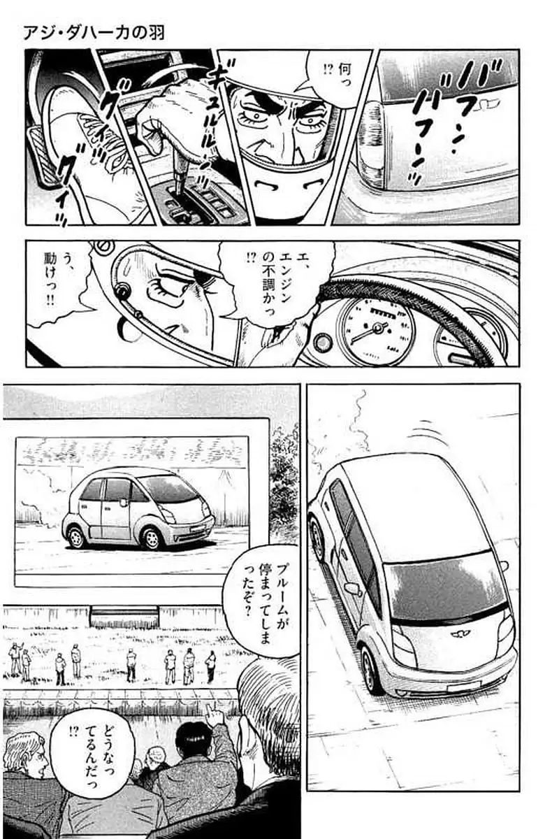 Page 273