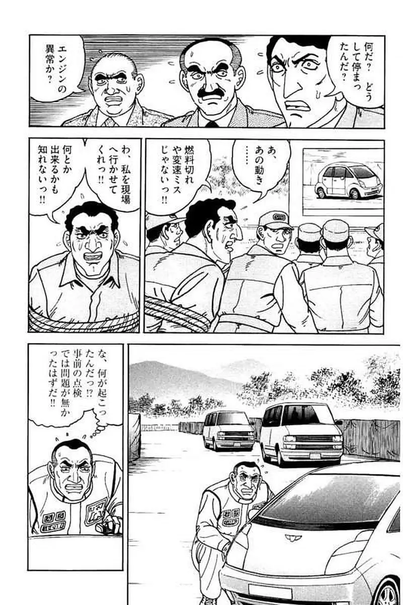 Page 274