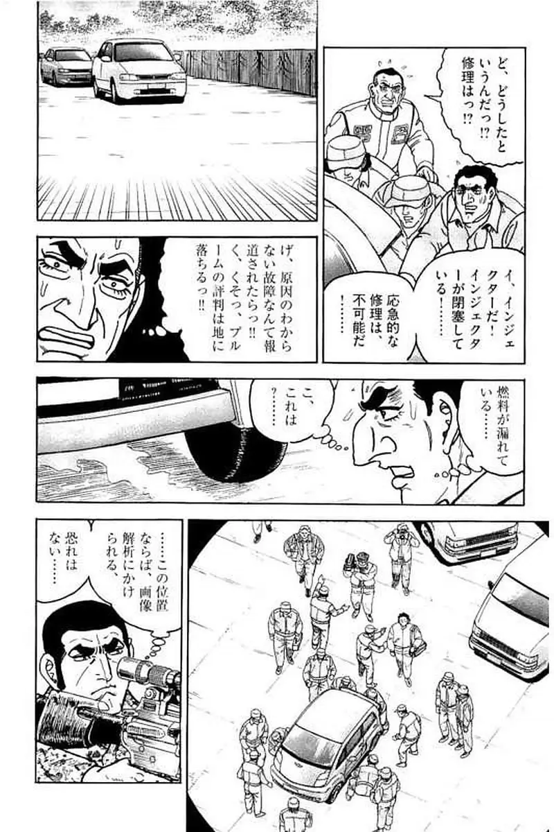 Page 276