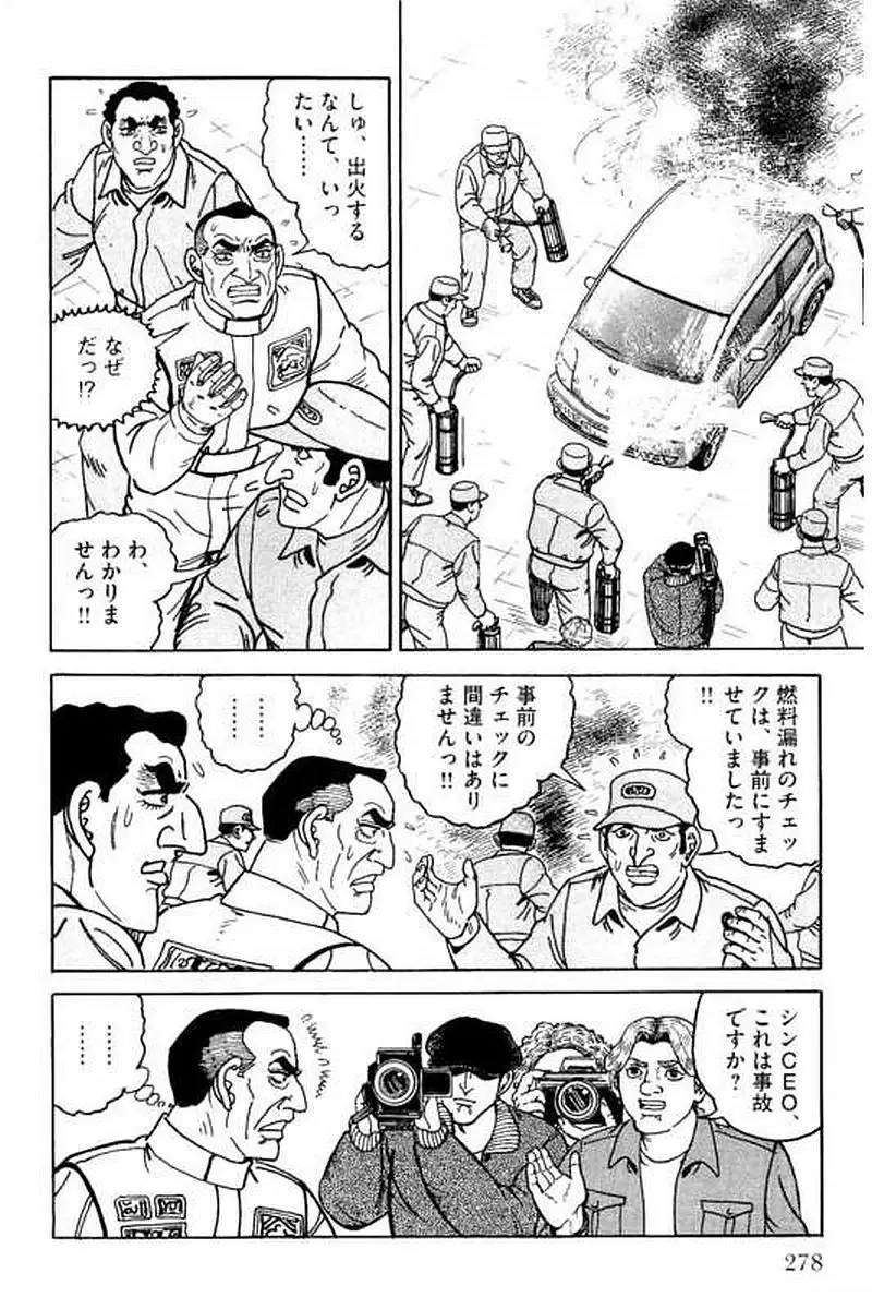 Page 278