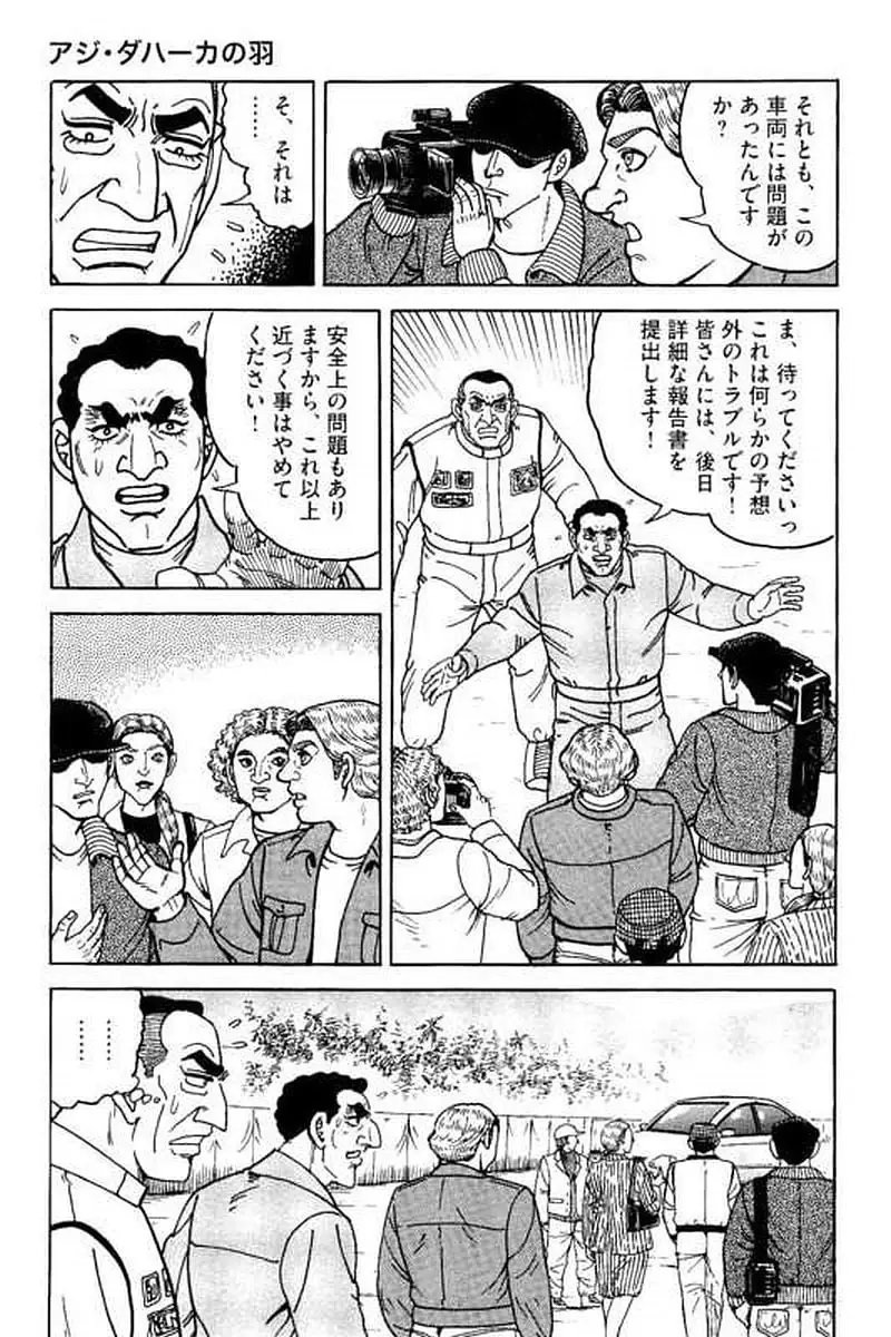 Page 279