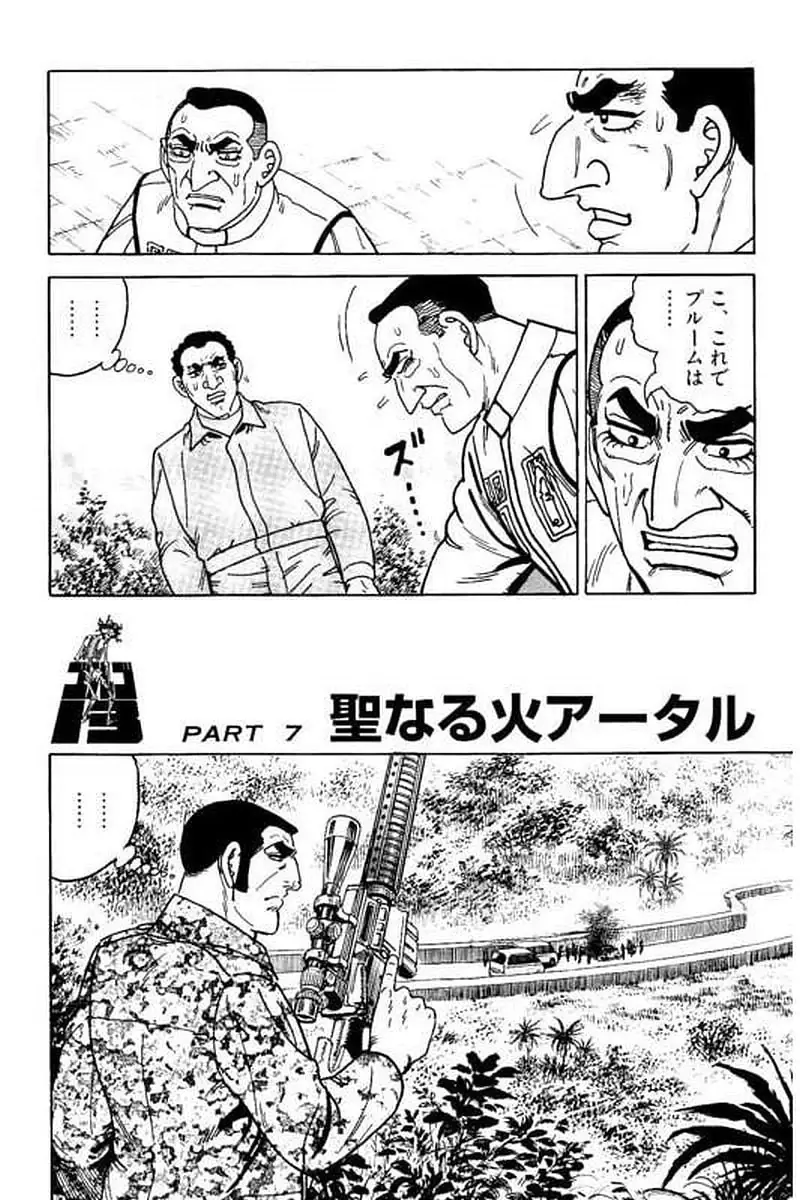Page 280