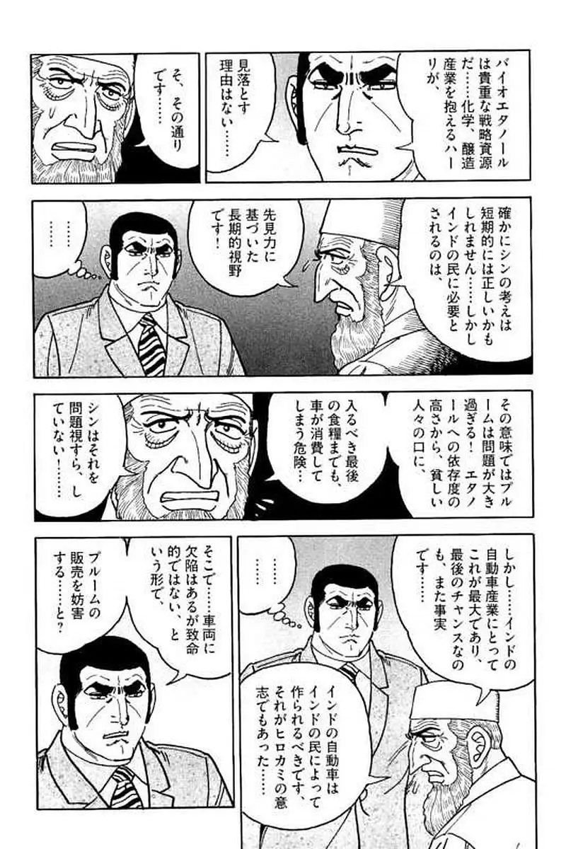 Page 282