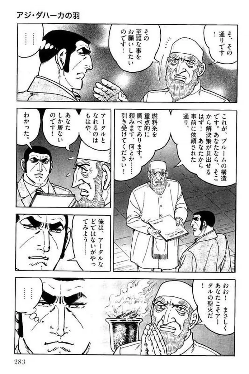 Page 283